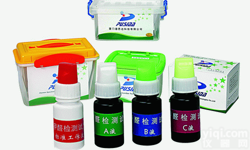 <em>甲醛</em>速测盒，食品<em>甲醛</em>检测，食品<em>安全检测</em>试剂。