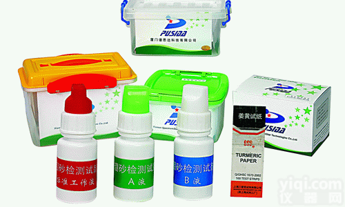 <em>硼砂</em><em>速测</em>盒,<em>硼砂</em>检测，<em>硼砂</em>速没试剂，<em>硼砂</em>，食品检测。