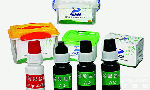 <em>亚硝酸盐</em><em>速测</em>盒,<em>亚硝酸盐</em>检测试剂，<em>亚硝酸盐</em>检测，食品检测。