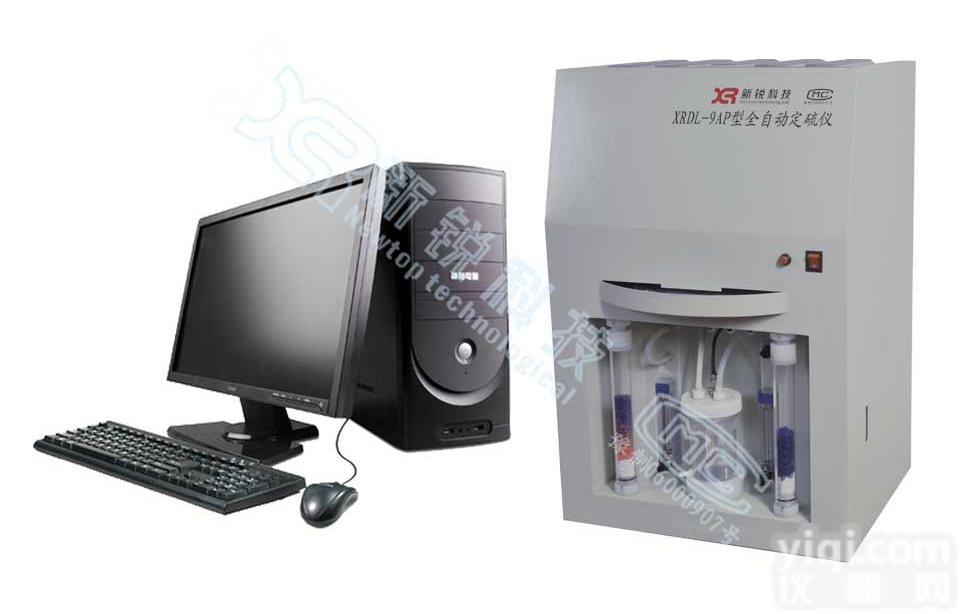 全自动定硫仪<em>煤炭</em>化验设备、<em>煤炭</em><em>检验仪器</em>、<em>煤炭</em>化验