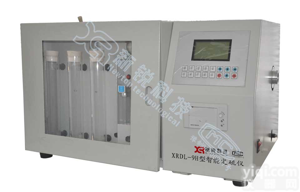 <em>智能定硫仪</em>、测硫仪、微机定硫仪、<em>智能定硫仪</em>