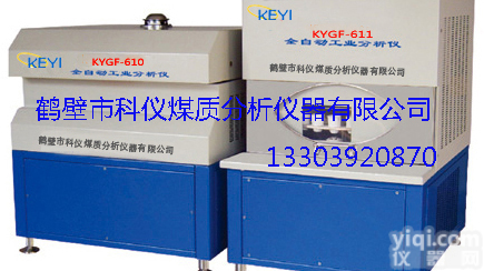 <em>煤质</em>分析仪器<em>煤质</em>分析仪器<em>生产厂家</em>鹤壁科仪仪器<em>生产厂家</em>