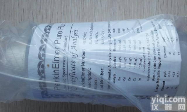 PE光谱标样<em>标准品</em>PE标液一级<em>代理</em>，PE耗材ICP校准用混合<em>标准品</em>现货供应