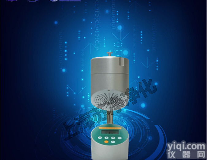 FKC-Ⅰ型浮游空气尘菌<em>采样</em>器<em>规格</em>，空气尘菌<em>采样</em>器价格