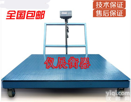 邢台  3千克/公斤连接PLC控制器磅秤价格  ，10T上<em>下限</em><em>报警</em>平<em>台秤</em>批发