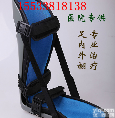 踝足<em>矫形器</em>、足托
