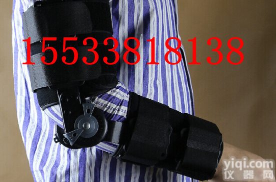 肘关节<em>矫形器</em>