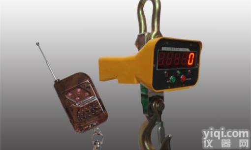 50吨<em>耐高温</em>电子吊秤，防撞<em>挂勾</em>电子磅秤