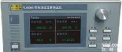 FLR5000带电绕组<em>温升</em><em>测试</em>仪  绕组电阻<em>测试</em>仪  <em>温升</em><em>测试</em>仪