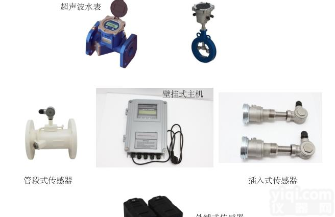 <em>辽宁</em>大连<em>百特</em>自动化仪表UTFLO2OOO系列超声波流量计/热量计