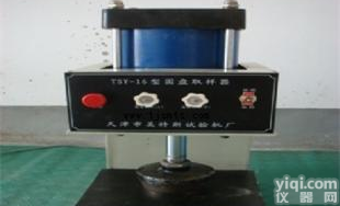 TSY-16气动<em>圆盘</em>取样器<em>现货供应</em>