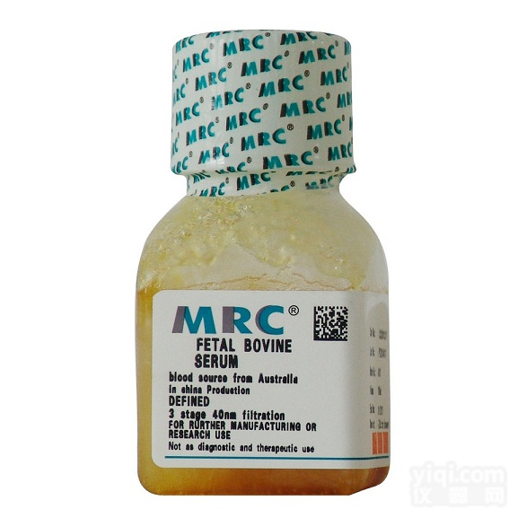优质澳洲胎牛<em>血清</em> 胎牛<em>血清</em><em>生产厂家</em> mrc<em>血清</em>