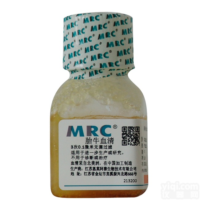 hyclone胎牛<em>血清</em>限量供应 <em>北美</em>胎牛<em>血清</em> mrc胎牛<em>血清</em> <em>血清</em>加工厂