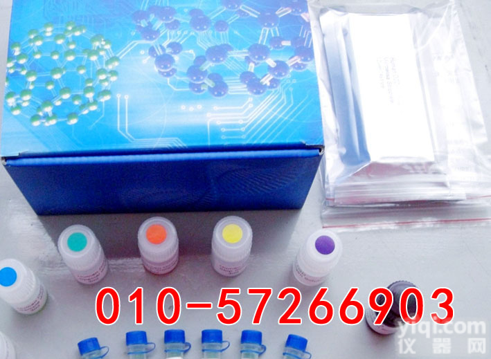 植物草酸<em>氧化酶</em>(OxO)ELISA<em>试剂盒</em>代测，<em>北京</em>现货