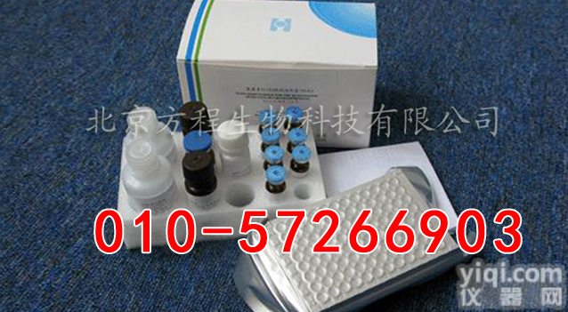 猪传染性<em>胃肠炎</em>病毒抗体<em>ELISA</em><em>试剂盒</em>北京现货/ TGEV  <em>ELISA</em> Kit