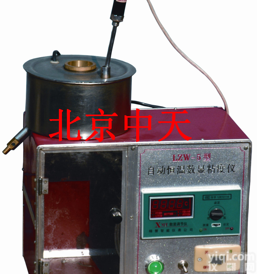 沥青粘度计lzw-5<em>全自动</em>数显<em>北京</em>中天