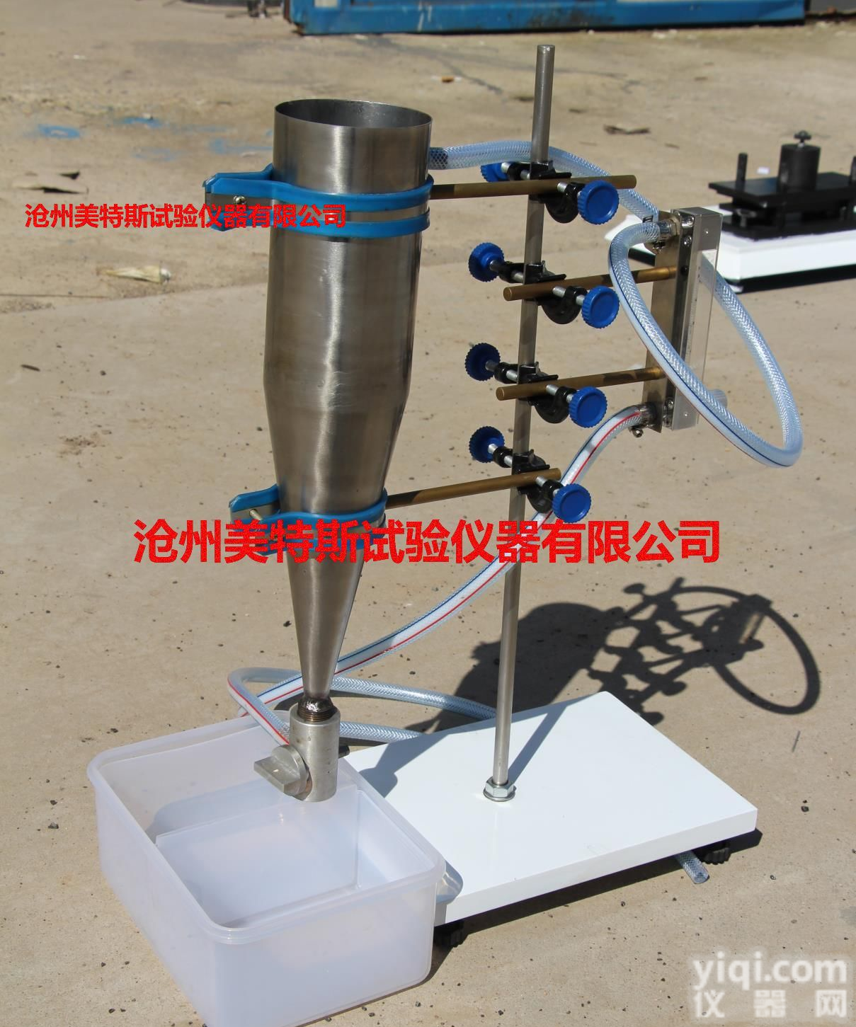 厂家现货供应渣球<em>含量</em>分析测定仪 渣球<em>分析仪</em> 渣球<em>含量</em><em>分析仪</em>