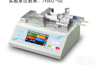 <em>注射</em>泵,施压式专用双通道<em>注射</em>泵,国产<em>注射</em>泵,信价比高<em>注射</em>泵