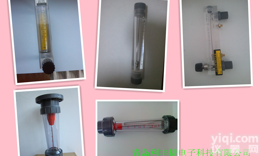 塑料转子<em>流量计</em>LZS供应商<em>现货供应</em>