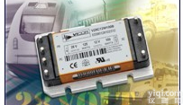 <em>VICOR</em>轨道交通电源转换器DC110V输入系列