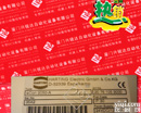 IRK924-400L 热卖,<em>低价</em><em>甩卖</em>