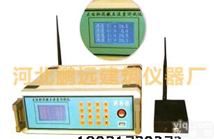 <em>北京</em>HNTT-D大体积<em>混凝土</em>温度<em>测试仪</em>厂家批发<em>混凝土</em>温度<em>测试仪</em>