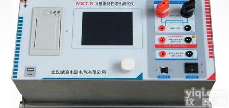 <em>互感器</em>特性综合测试仪，<em>武高</em><em>电测</em>专业研制，<em>互感器</em>特性综合测试仪,