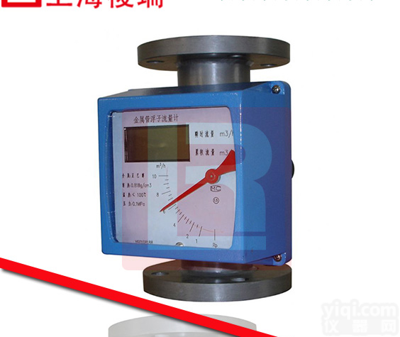 现场指针型金属转子流<em>量计</em> <em>上海</em>转子流<em>量计</em> <em>上海</em>污<em>水流</em><em>量计</em>