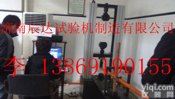 <em>扣件</em><em>试验机</em>、脚手架<em>扣件</em><em>试验机</em>、<em>扣件</em>抗滑移检测、钢管<em>扣件</em>抗滑移抗破坏拉伸<em>试验机</em>、