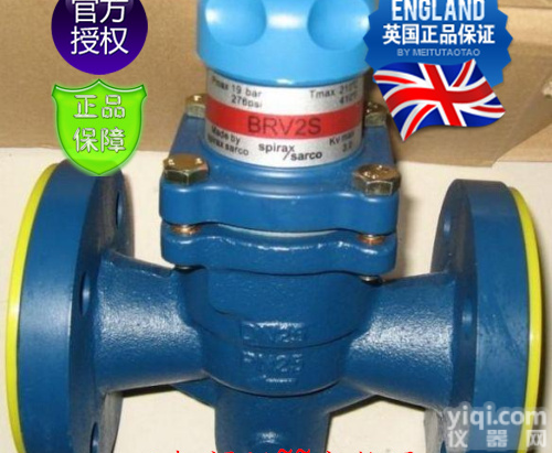 英国<em>斯派莎</em>克<em>减压阀</em>-英国<em>斯派莎</em>克直接<em>作用</em>式<em>减压阀</em>
