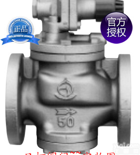 <em>日本</em>VENN阀天RP-6<em>减压阀</em>-RP-6阀天<em>蒸汽</em><em>减压阀</em>_先导式<em>蒸汽</em><em>减压阀</em>