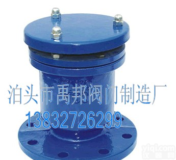 单口快速排气阀<em>法兰</em>排气阀<em>大口径</em>排气阀