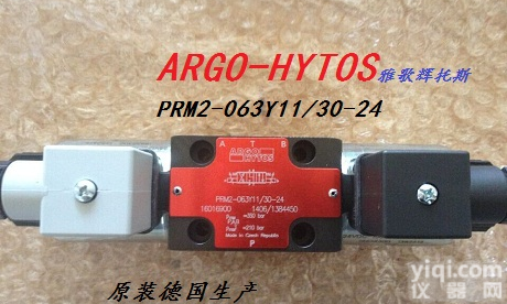 <em>雅歌</em>辉<em>托斯</em>PRM2-063y11/30-24