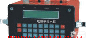 电阻率<em>找水</em>仪 水源<em>探测器</em> 水文环保电位法<em>找水</em>仪