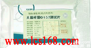 <em>大肠杆菌</em>O157<em>测试</em>片 肠出血性<em>大肠杆菌</em><em>测试</em>片 食品进口食品<em>大肠杆菌</em>O157<em>测试</em>