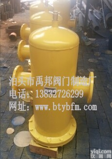 <em>螺旋</em>集污排气阀<em>螺旋</em><em>除污器</em>
