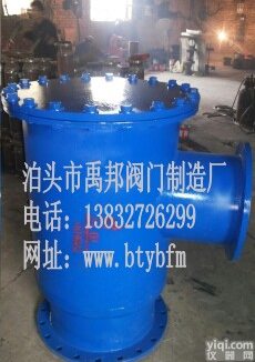 <em>扩散</em><em>过滤器</em>导流<em>扩散</em>吸入<em>过滤器</em>