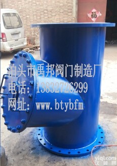 Y型<em>过滤器</em><em>大口径</em>焊接<em>过滤器</em>