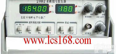 <em>2M函数信号发生器</em>