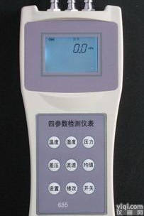 四参数检测仪 温度湿度压力<em>差压</em>检测仪 <em>管道</em>压力检测仪