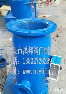 <em>全自动</em>反冲洗<em>过滤器</em>自动<em>排污</em><em>过滤器</em>