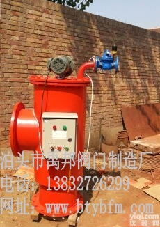 自清洗<em>过滤器</em><em>大口径</em>全自动<em>过滤器</em>