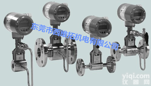 西门子涡街<em>流量计</em>山东<em>热卖</em>