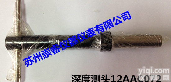 日本<em>三丰</em>Mitutoyo<em>测高仪</em>配件深度测头