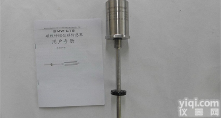 SMW-CTS油缸内置磁致伸缩位移传感器 <em>防爆</em>型 <em>耐高温</em>型