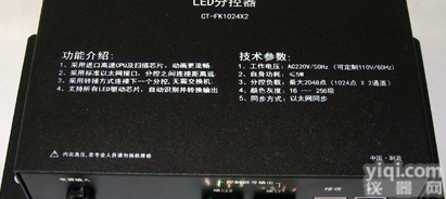 1-16口路LED控制器100M<em>以太网</em>网口电脑实时播放联机<em>视频</em>同步