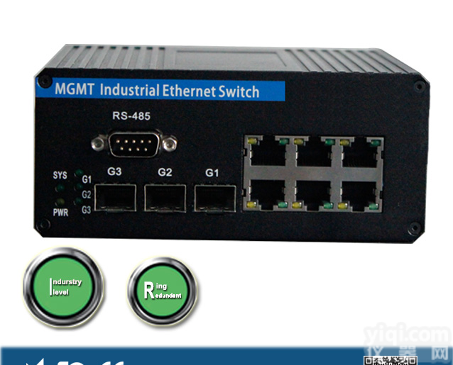管理型<em>POE工业以太网交换机</em>