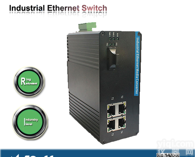 一光四电<em>百兆</em>POE<em>工业级</em>交换机