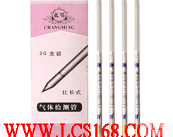 硫化氢<em>检测管</em>1型 各种<em>气体</em><em>检测管</em> 比长式<em>气体</em><em>检测管</em>