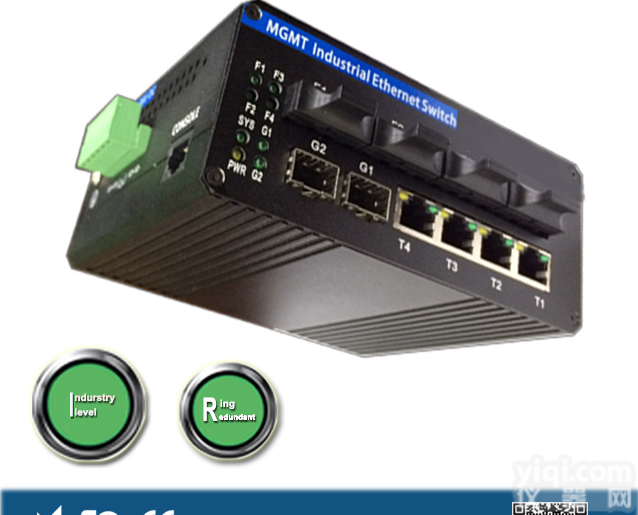 四光四电<em>管理型</em>工业<em>交换机</em>
